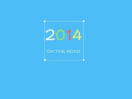 一周计划表创意PPT模板下载