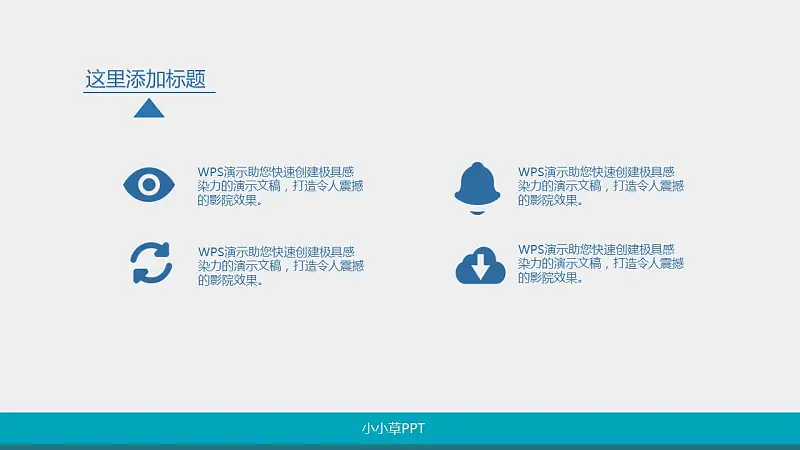 年末总结报告简洁商务模板下载_预览图5