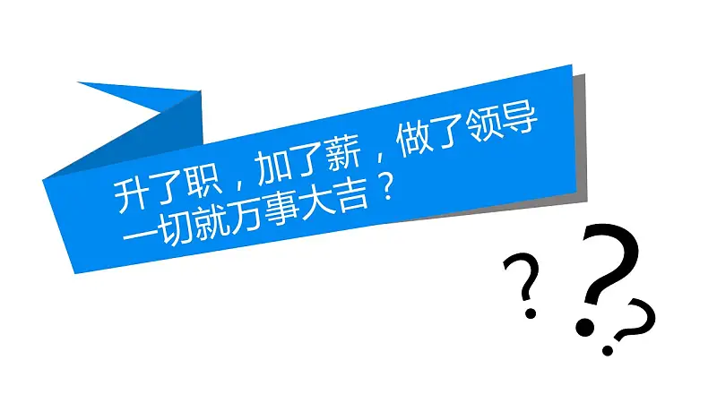 哈佛商業(yè)評(píng)論經(jīng)典文章解讀PPT模板_預(yù)覽圖3