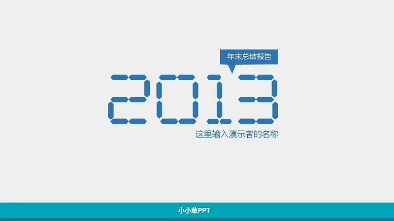 年末总结报告简洁商务模板下载_预览图3