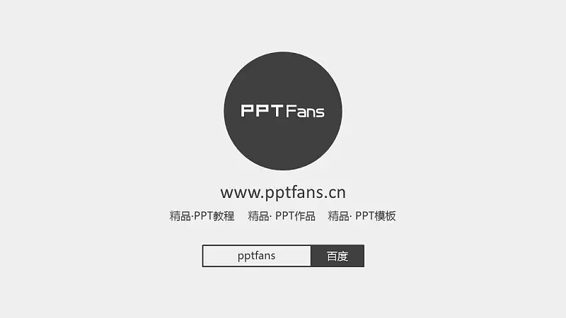 绿色系简洁商务PPT模板下载_预览图19