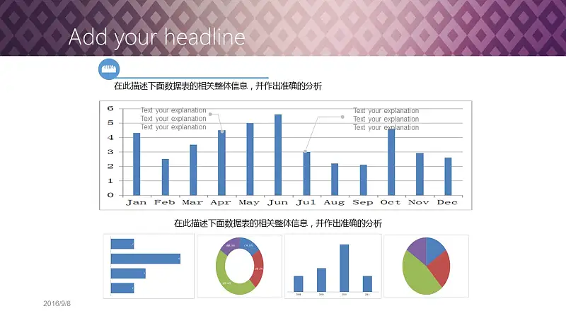 高貴漸變紫商務(wù)PPT模板下載_預(yù)覽圖21