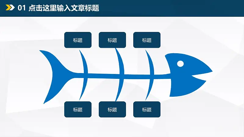年终总结商务PPT模板下载_预览图9