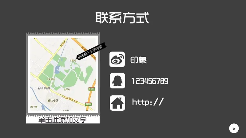 灰色系时尚炫酷商务模板下载_预览图9
