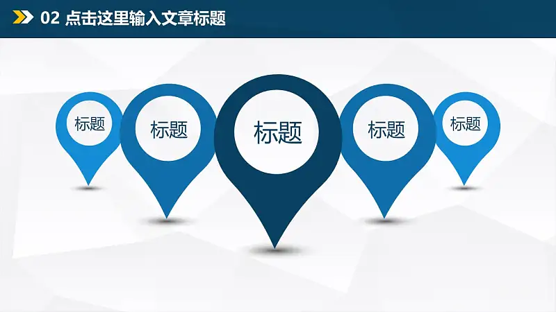 年终总结商务PPT模板下载_预览图11