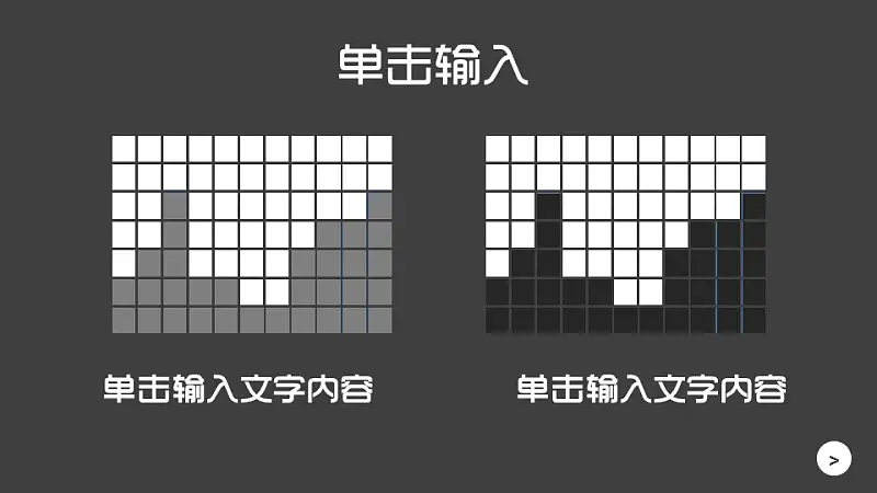 灰色系时尚炫酷商务模板下载_预览图7