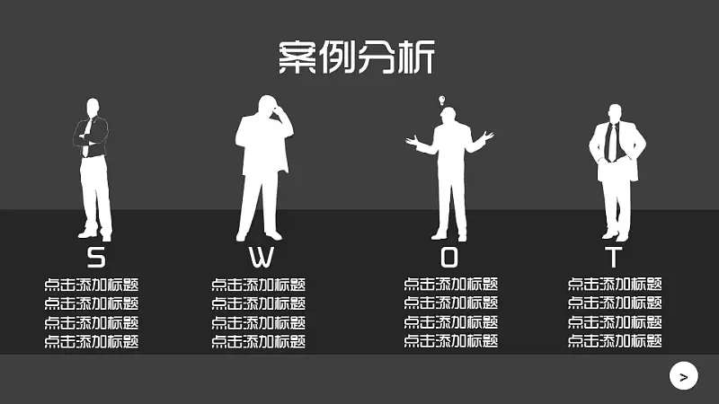 灰色系时尚炫酷商务模板下载_预览图4
