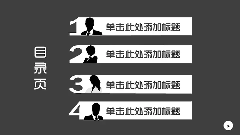 灰色系时尚炫酷商务模板下载_预览图2