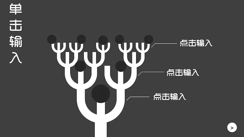 灰色系时尚炫酷商务模板下载_预览图8