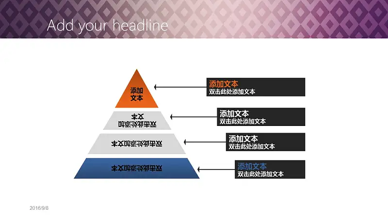 高貴漸變紫商務(wù)PPT模板下載_預(yù)覽圖10