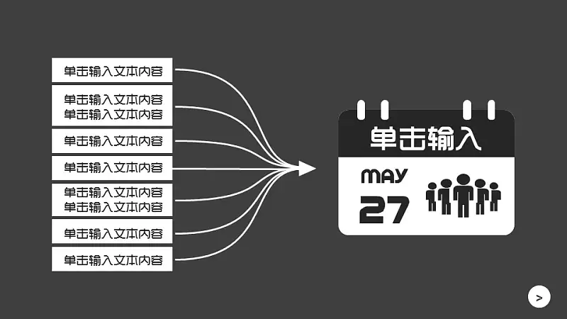 灰色系时尚炫酷商务模板下载_预览图5