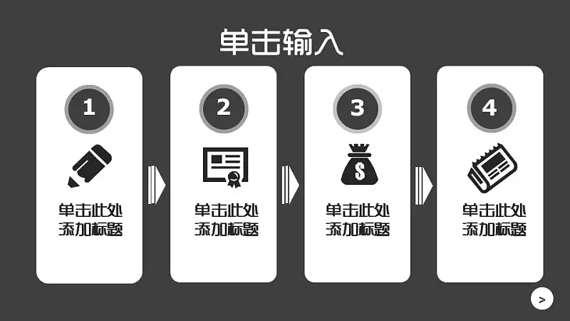 灰色系时尚炫酷商务模板下载_预览图3