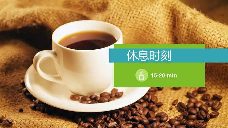 公司介绍宣传推广PPT模板下载_预览图30