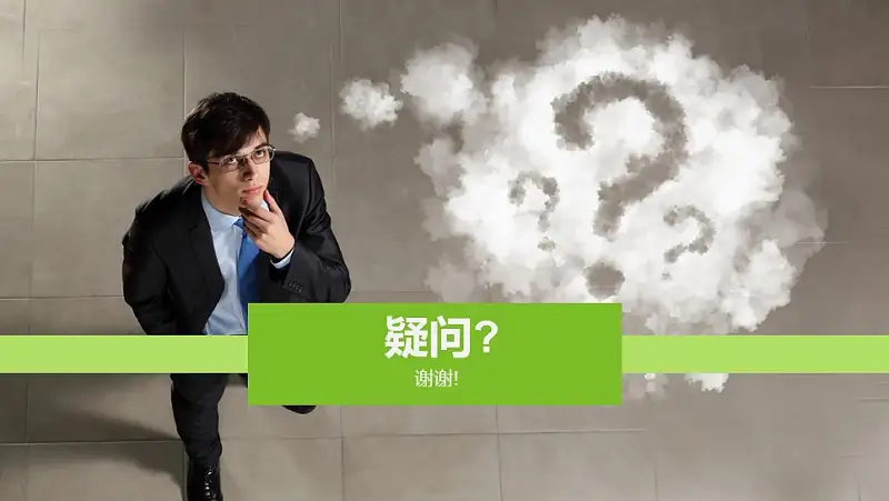 公司介绍宣传推广PPT模板下载_预览图42