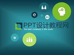 公司介绍宣传推广PPT模板下载