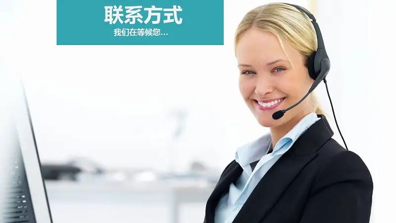 公司介绍宣传推广PPT模板下载_预览图39