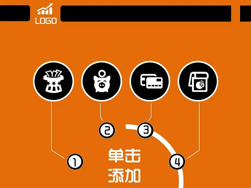 橙色简易商务汇报模板下载_预览图6