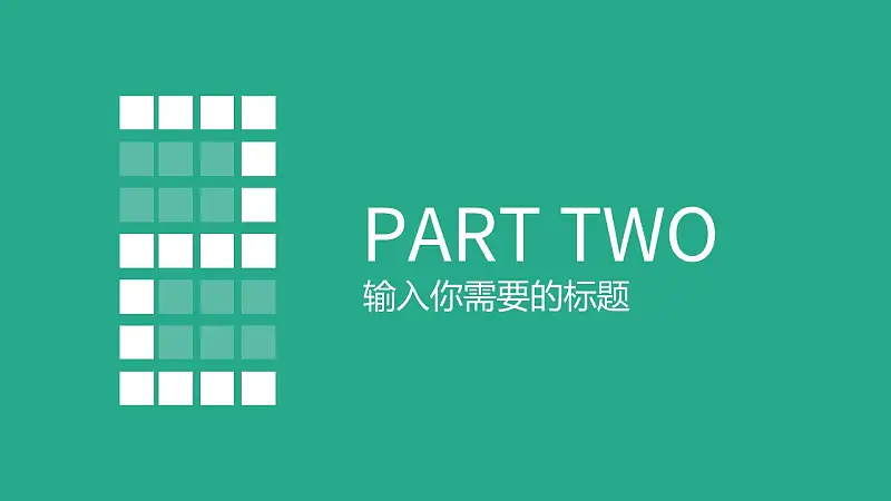 个人工作计划安排PowerPoint模板下载_预览图19