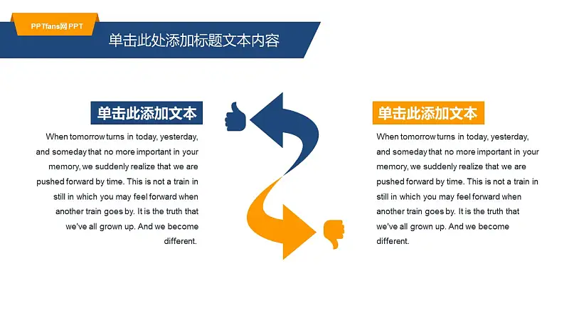 汇报总结商务PPT模板下载_预览图20