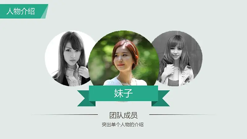 个人工作计划安排PowerPoint模板下载_预览图22