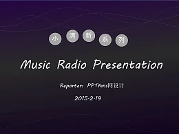 高贵紫色音乐之声PPT模板下载