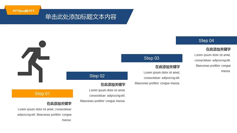 汇报总结商务PPT模板下载_预览图16