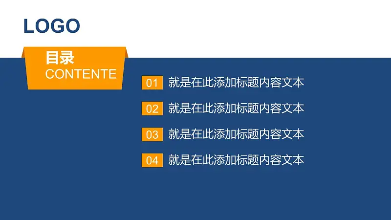 匯報(bào)總結(jié)商務(wù)PPT模板下載_預(yù)覽圖2