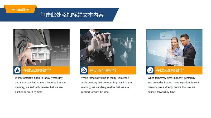 汇报总结商务PPT模板下载_预览图5