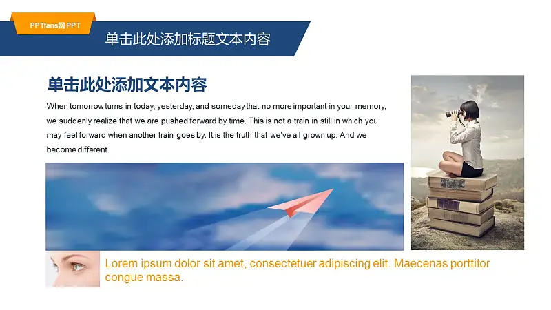 项目计划商务PPT模板下载_预览图6