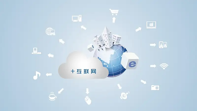“互联网+”时代PT模板下载_预览图24