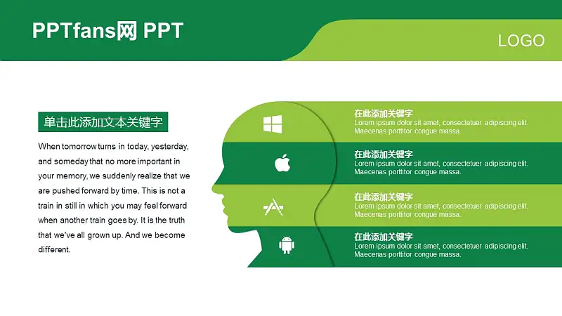 绿色商务通用PPT模板下载_预览图21