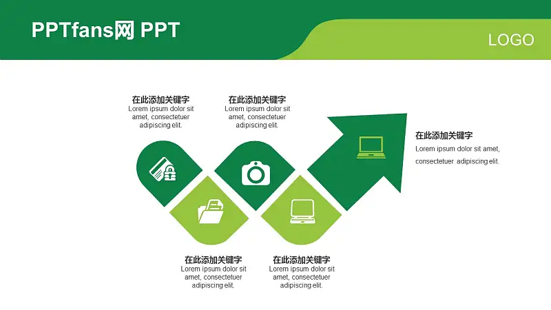 绿色商务通用PPT模板下载_预览图7