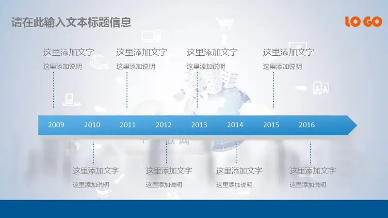 “互联网+”时代PT模板下载_预览图20