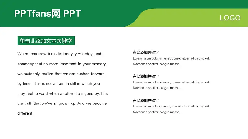 绿色商务通用PPT模板下载_预览图14