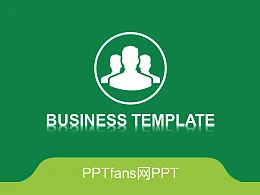 绿色商务通用PPT模板下载