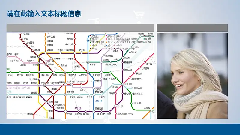 “互联网+”时代PT模板下载_预览图16