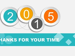 年终总结报告PPT模板下载