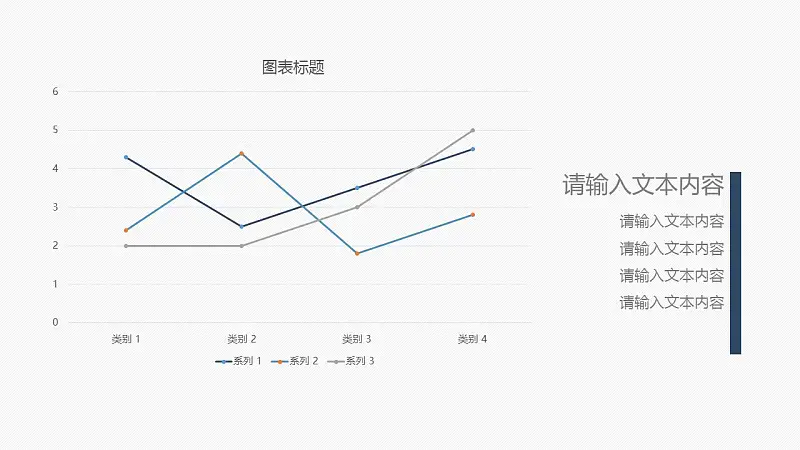 研究分析簡(jiǎn)潔PPT模板下載_預(yù)覽圖9