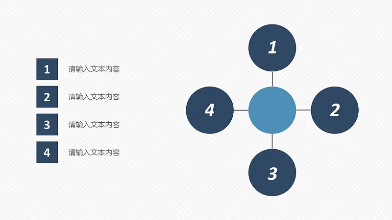 研究分析简洁PPT模板下载_预览图15