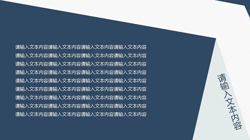 研究分析简洁PPT模板下载_预览图4