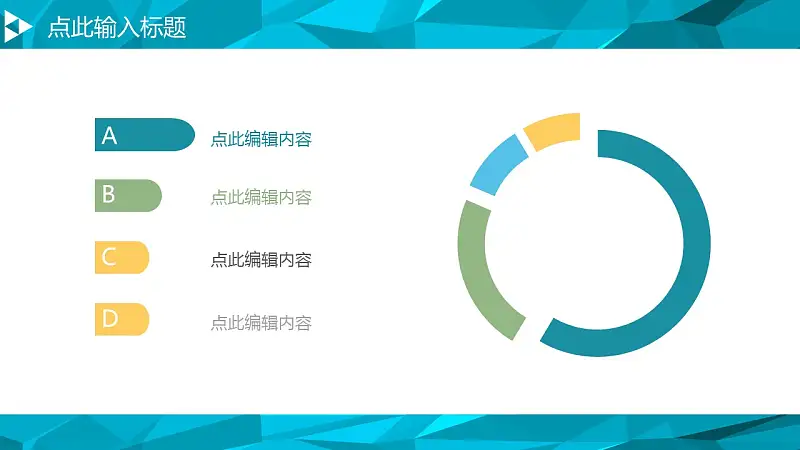 简约风年度总结PPT模板下载_预览图4