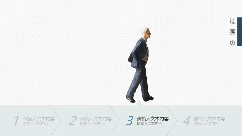 研究分析简洁PPT模板下载_预览图12