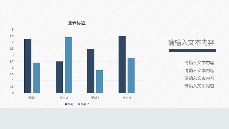 研究分析簡(jiǎn)潔PPT模板下載_預(yù)覽圖8