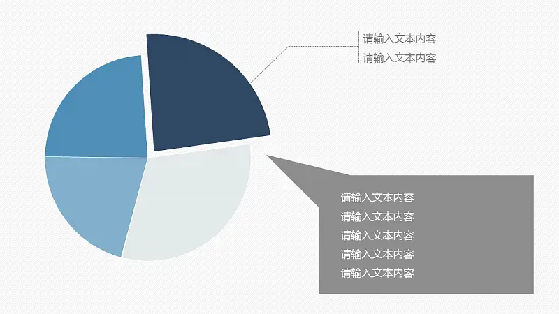 研究分析簡(jiǎn)潔PPT模板下載_預(yù)覽圖10