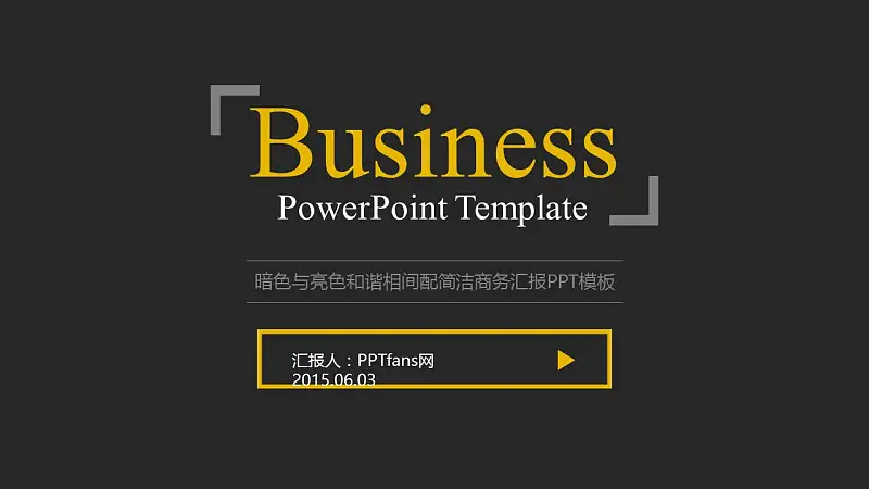暗色与亮色和谐相间配简洁商务汇报PPT模板_预览图27