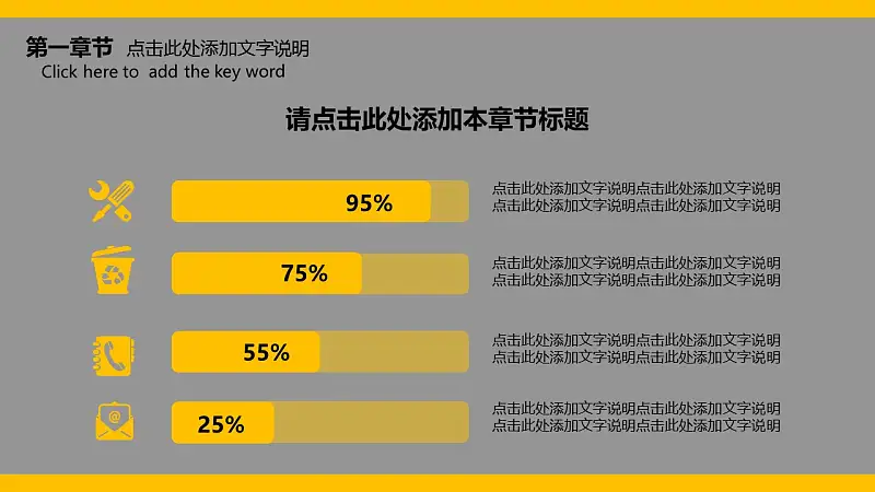 2016年终总结汇报暨2017年工作计划PowerPoint模板下载_预览图6