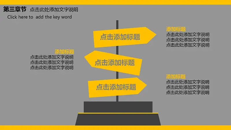 2016年终总结汇报暨2017年工作计划PowerPoint模板下载_预览图19