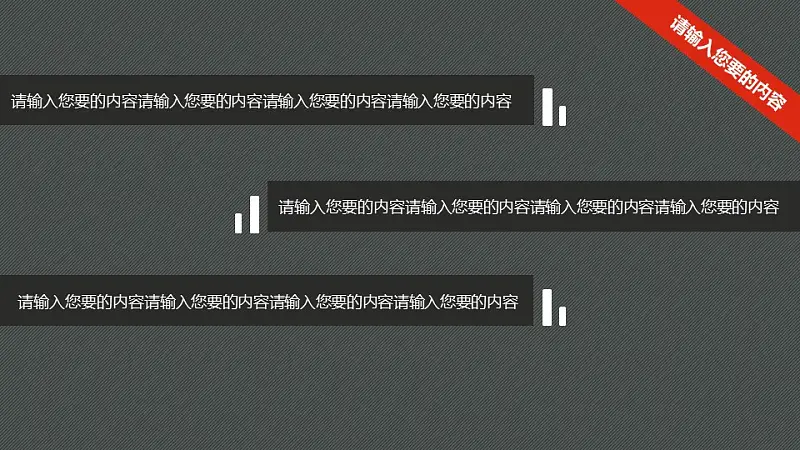 定期报告PowerPoint模板下载_预览图11