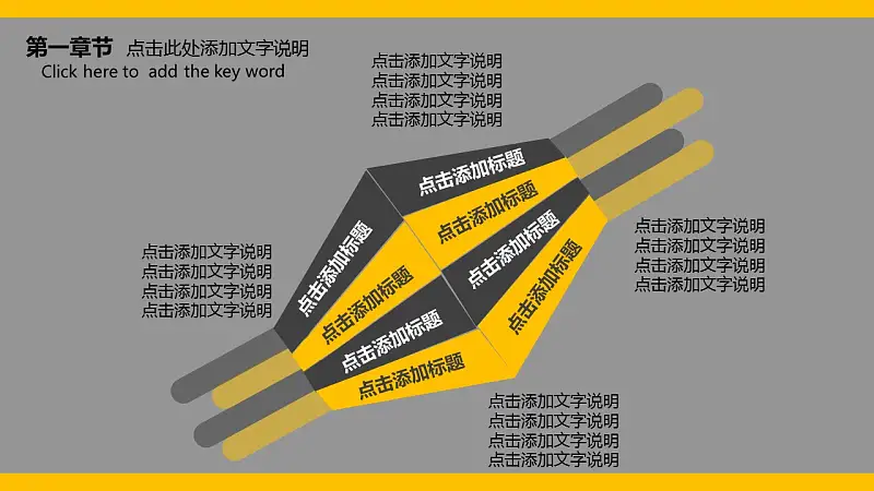 2016年终总结汇报暨2017年工作计划PowerPoint模板下载_预览图7