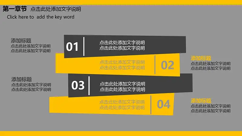 2016年终总结汇报暨2017年工作计划PowerPoint模板下载_预览图20